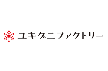 ユキグニファクトリー株式会社